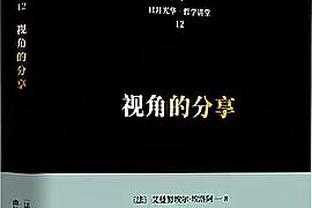 ?勇士派出赛季第13套首发阵容 一共才打了35场比赛